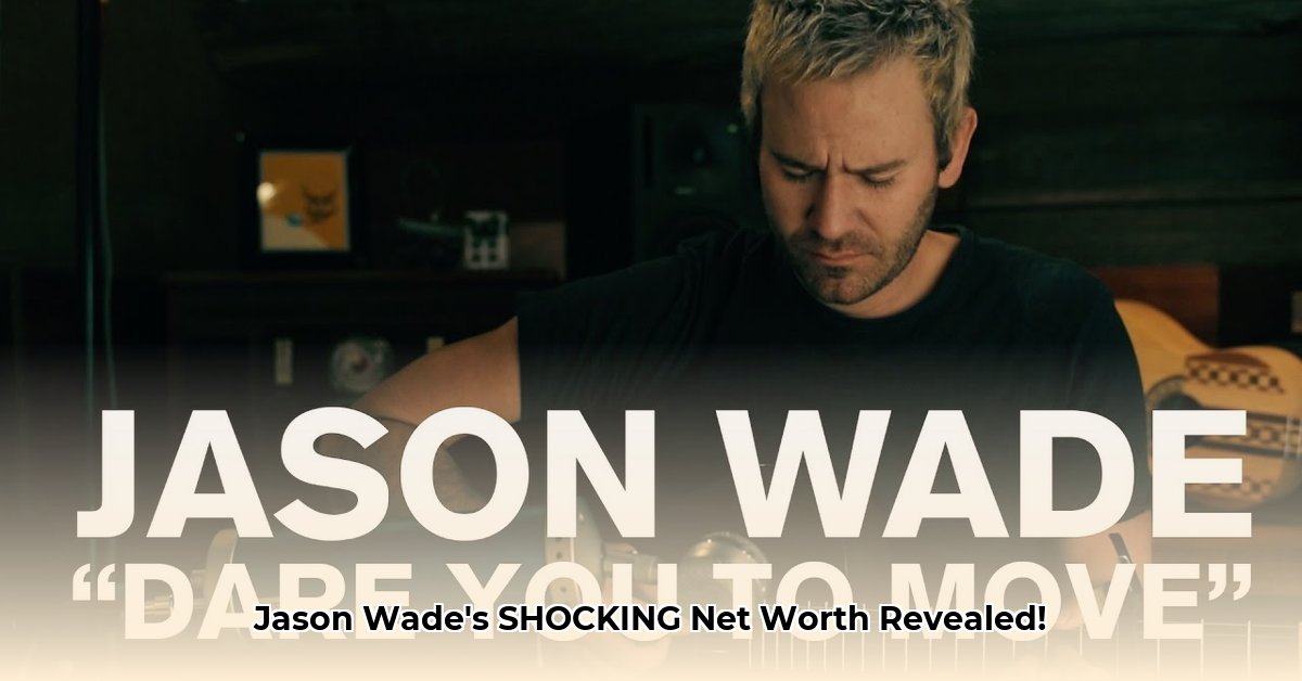 jason-wade-net-worth